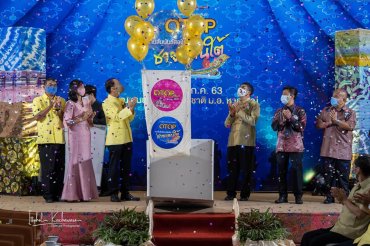 otop-sxng phaen din-1